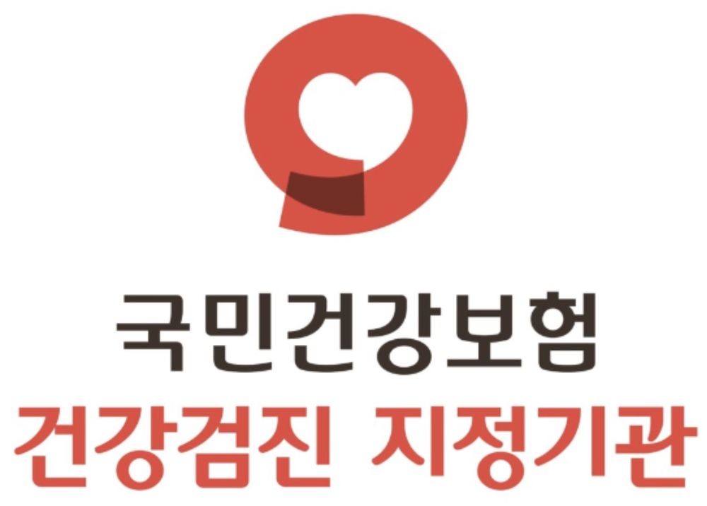 국가건강검진